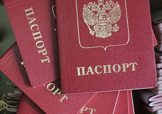 прописка в Отрадном